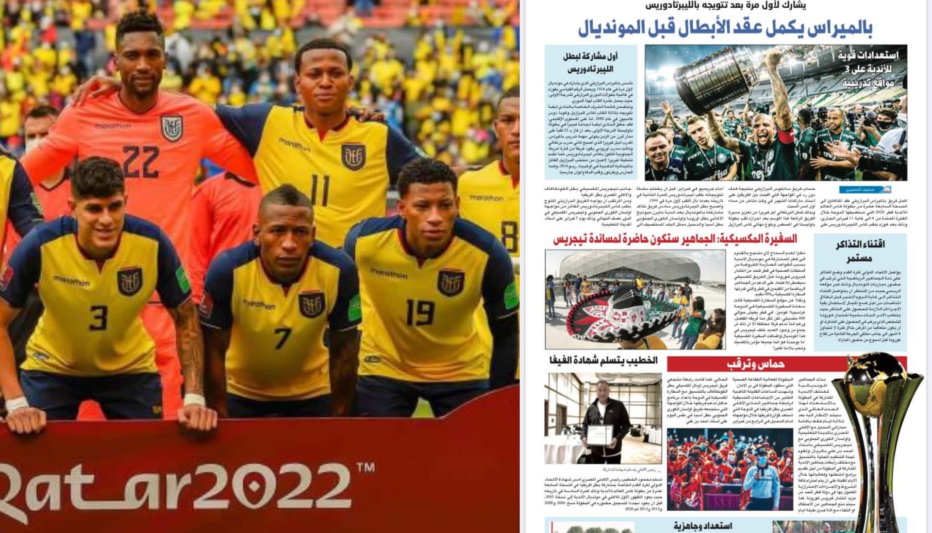 La prensa en Catar sorprendió con su comentario sobre la selección ecuatoriana